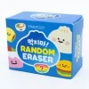 Gomme surprise - blind box - nourriture