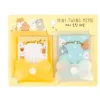 Lot de 2 Mini blocs mémo pochettes Twins - Jaune et blanc