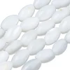 Lot de 20 perles en coquillage naturel - forme grain de riz - 5 x 3 mm