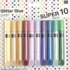 Lot de 10 stylos glitter glue - colle paillettes - couleurs nacrées