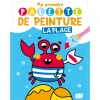 Ma première palette de peinture - La plage