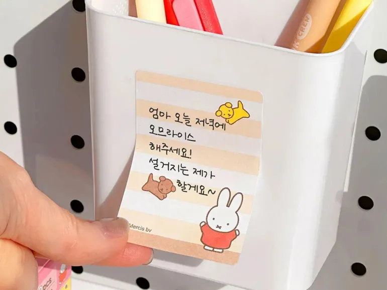 Miffy Bloc-notes adhésifs détachables - 120 feuilles