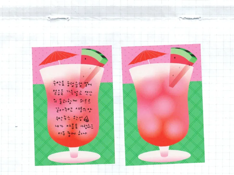 Mini bloc memo Summer jus de pastèque - Fruit fries Design Lab