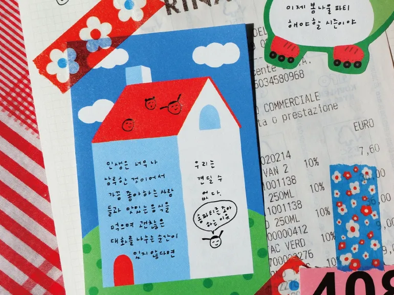 Mini bloc notes maison toit rouge - Fruit fries Design Lab