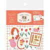 Stickers flake en washi Watashi-Biyori Rouge - Papeterie Japonaise