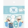Stickers flake en washi Watashi-Biyori Bleu - Papeterie Japonaise