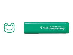 Tampon Pilot frixion stamp - grenouille